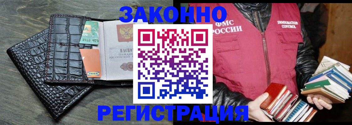 форма 3 в Уссурийске